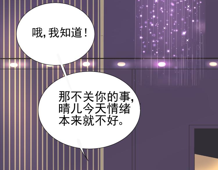 第5话  我懂你(1/3)-第6话