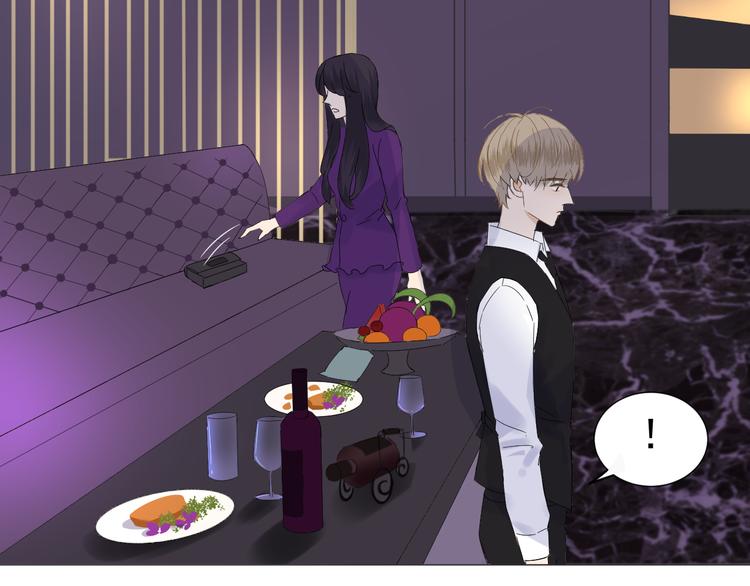 第5话  我懂你(1/3)-第6话