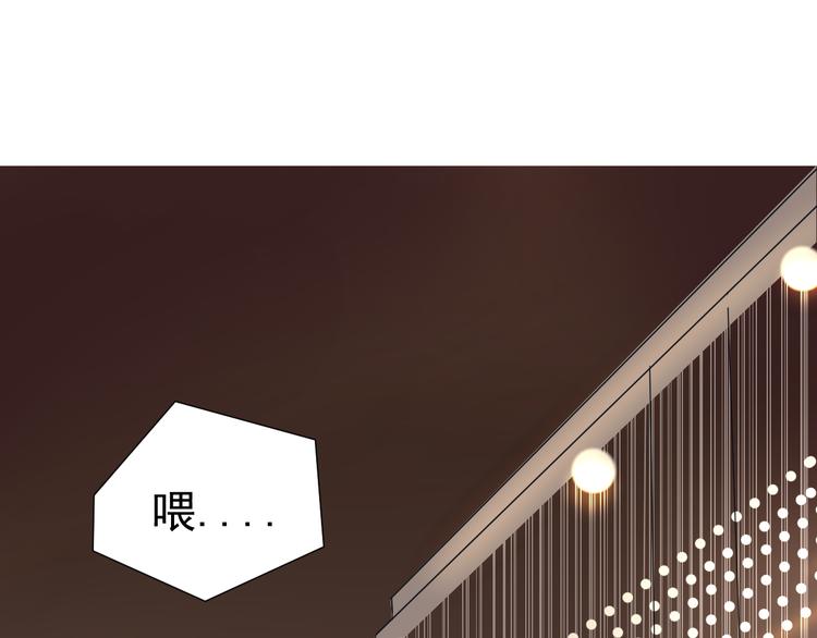 第5话  我懂你(1/3)-第6话