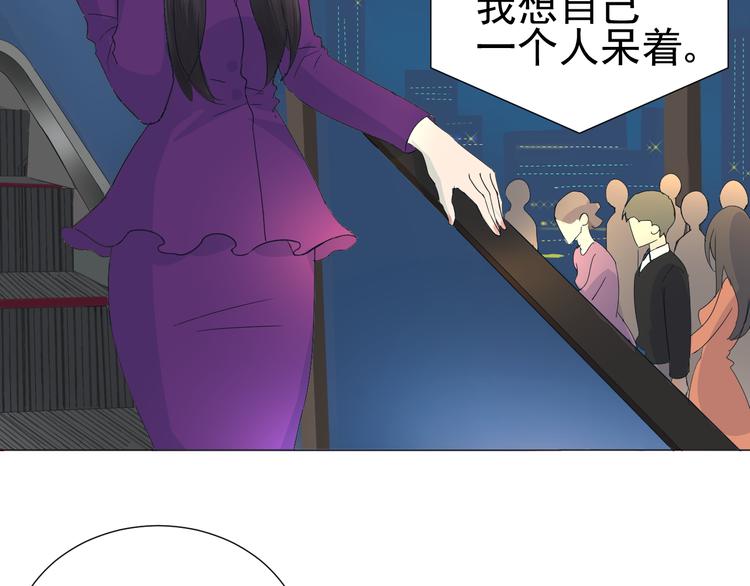 第5话  我懂你(1/3)-第6话