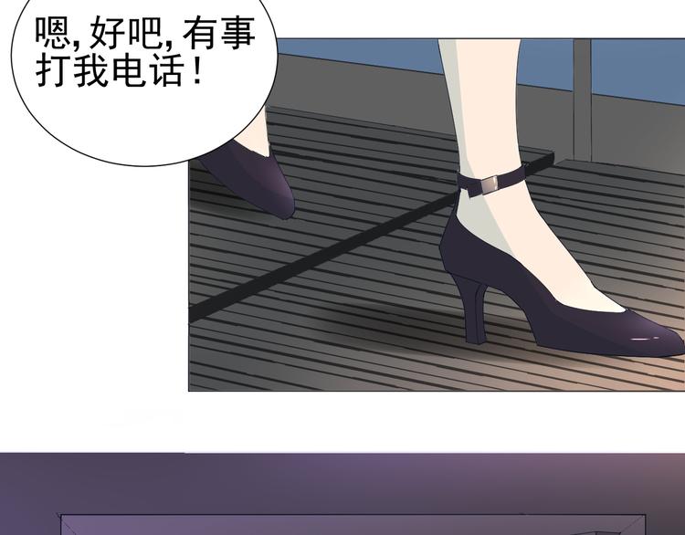 第5话  我懂你(1/3)-第6话