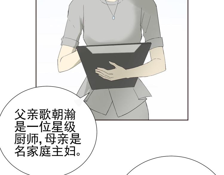 第7话  和父亲有关的事(1/2)-第8话