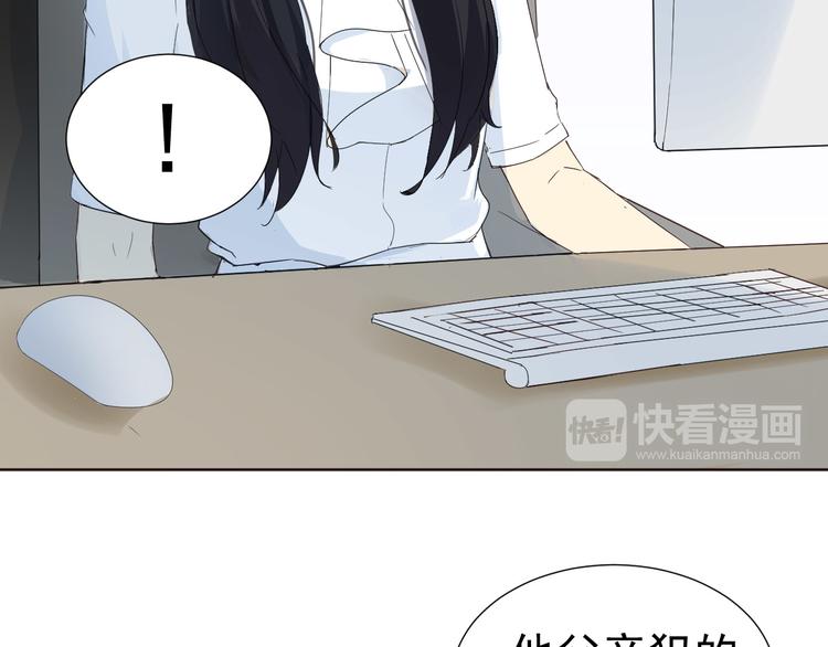 第7话  和父亲有关的事(1/2)-第8话