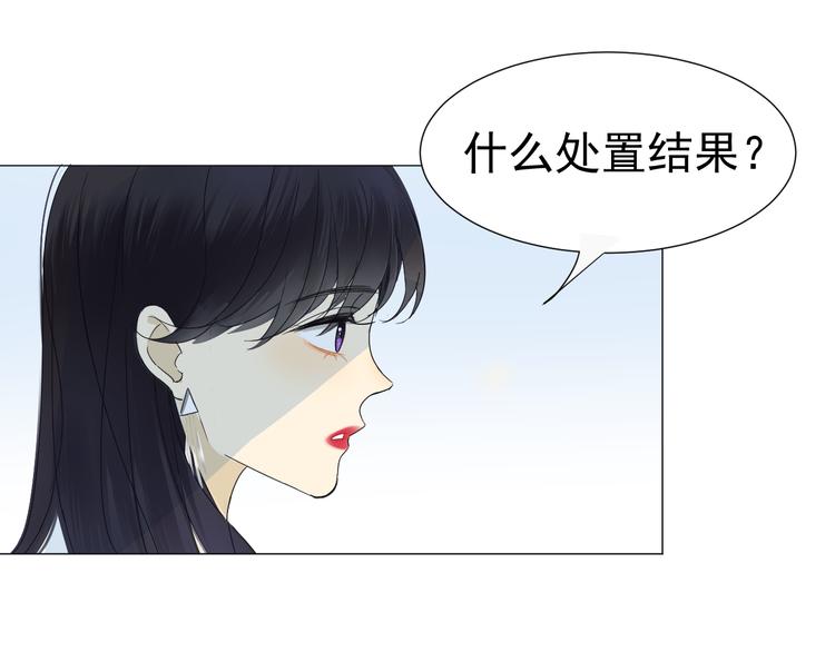 第7话  和父亲有关的事(1/2)-第8话