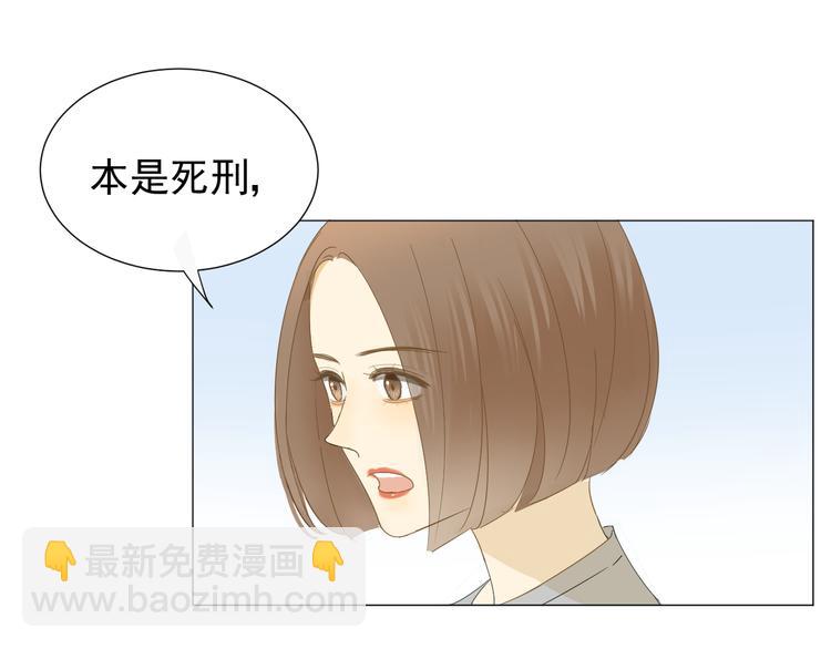 第7话  和父亲有关的事(1/2)-第8话