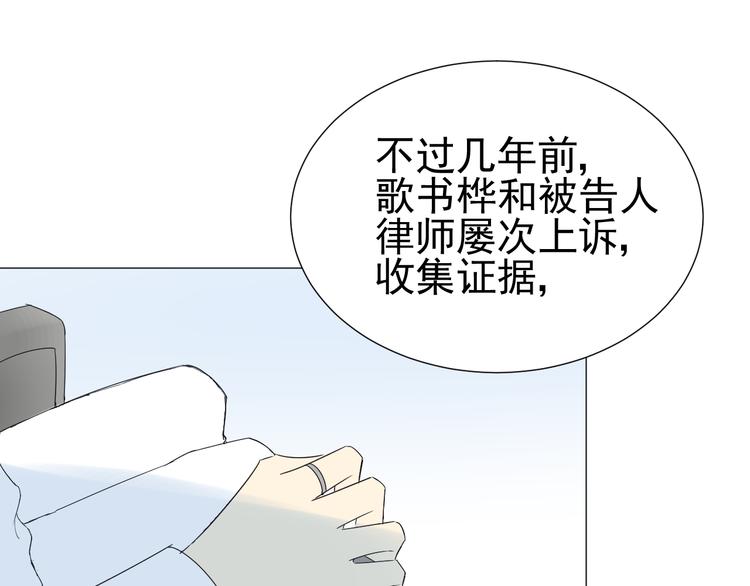 第7话  和父亲有关的事(1/2)-第8话