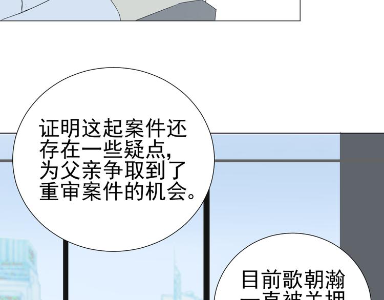 第7话  和父亲有关的事(1/2)-第8话