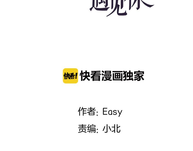 第7话  和父亲有关的事(1/2)-第8话