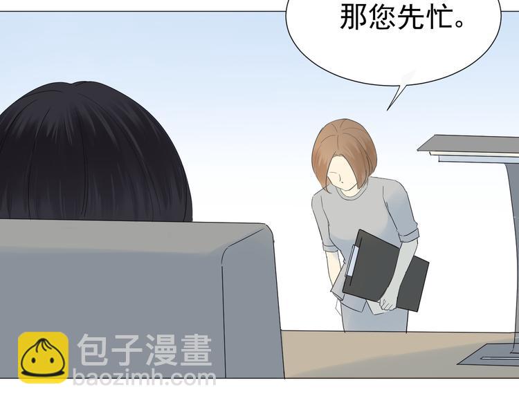 第7话  和父亲有关的事(1/2)-第8话