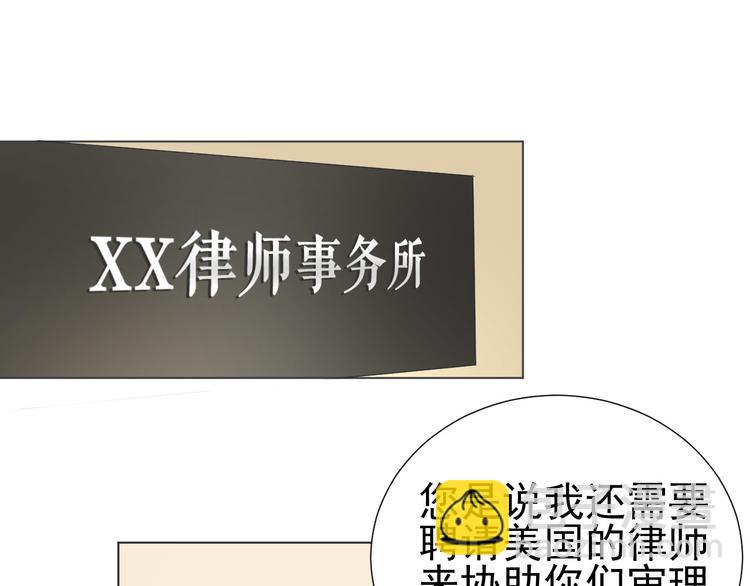 第7话  和父亲有关的事(1/2)-第8话