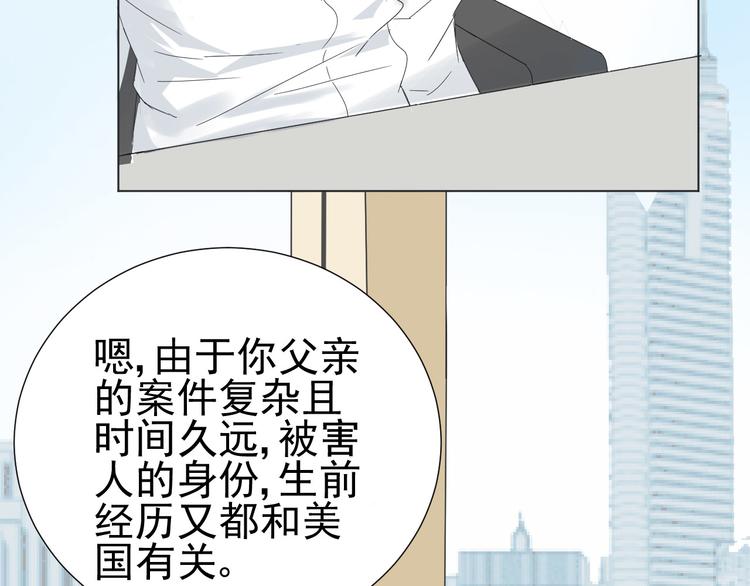 第7话  和父亲有关的事(1/2)-第8话