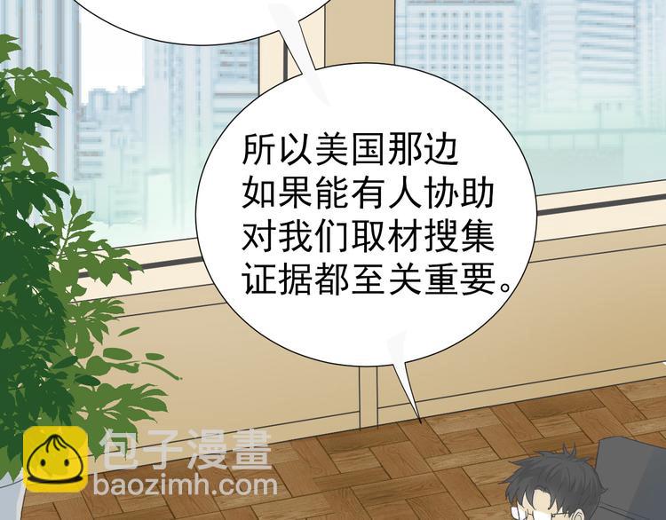 第7话  和父亲有关的事(1/2)-第8话