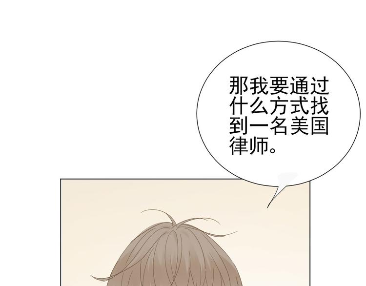 第7话  和父亲有关的事(1/2)-第8话