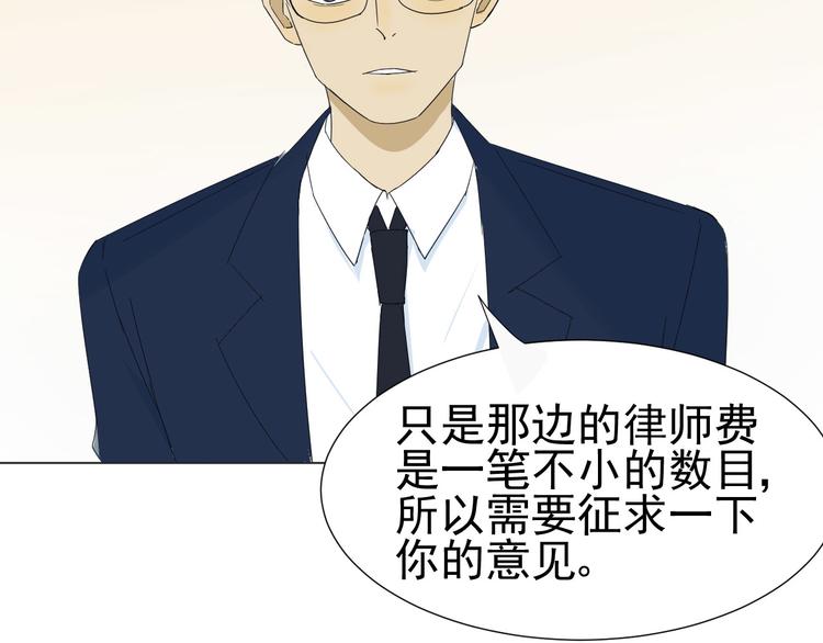 第7话  和父亲有关的事(1/2)-第8话