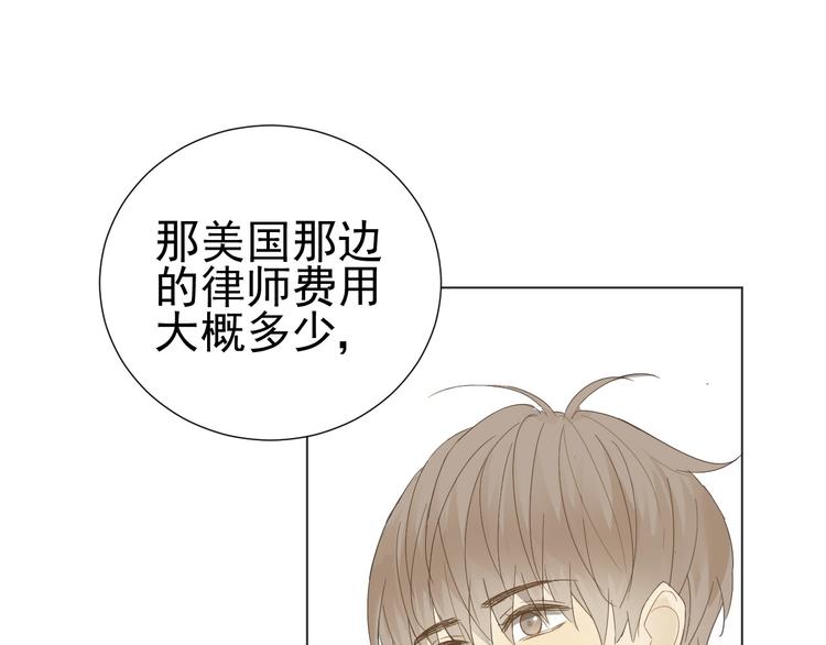 第7话  和父亲有关的事(1/2)-第8话