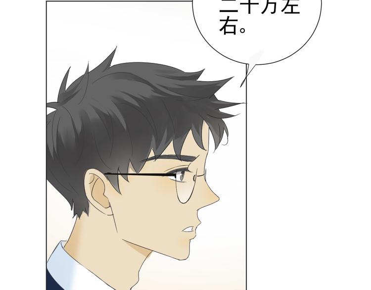 第7话  和父亲有关的事(1/2)-第8话