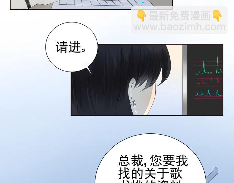 第7话  和父亲有关的事(1/2)-第8话