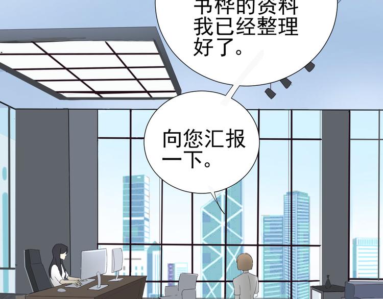 第7话  和父亲有关的事(1/2)-第8话