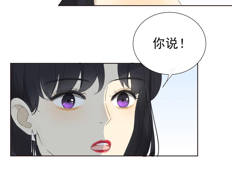 第7话  和父亲有关的事(1/2)-第8话