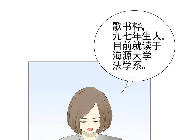 第7话  和父亲有关的事(1/2)-第8话