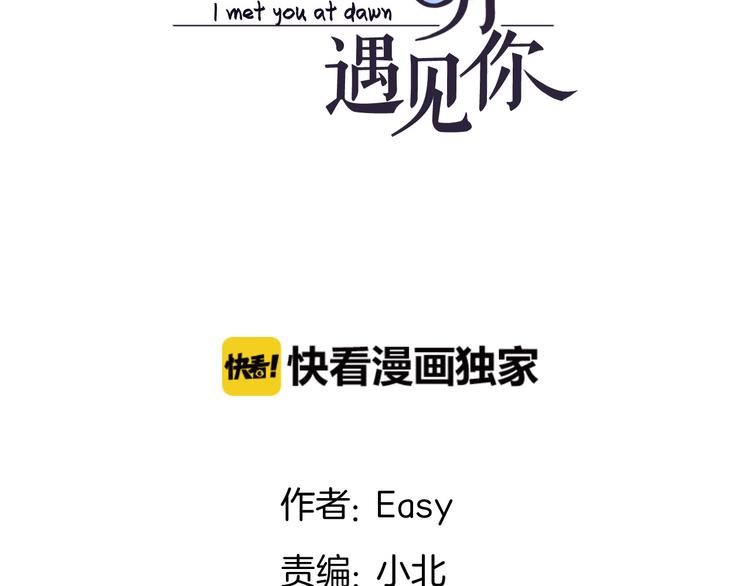 第9话  被安排的明明白白(1/2)-第10话