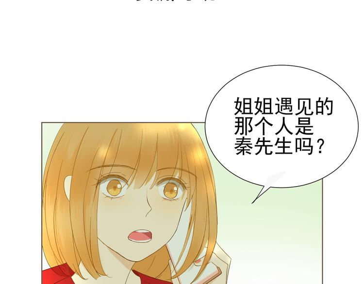 第9话  被安排的明明白白(1/2)-第10话