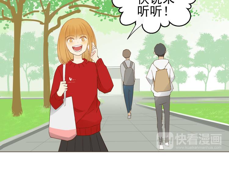 第9话  被安排的明明白白(1/2)-第10话