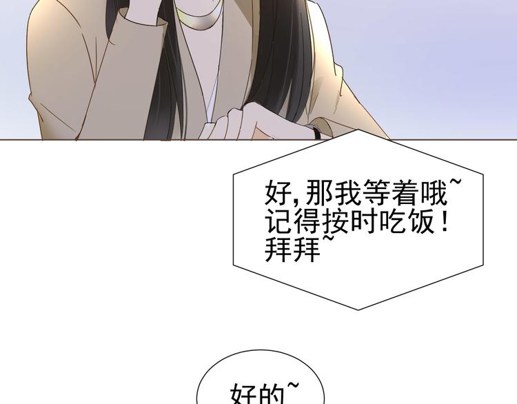 第9话  被安排的明明白白(1/2)-第10话