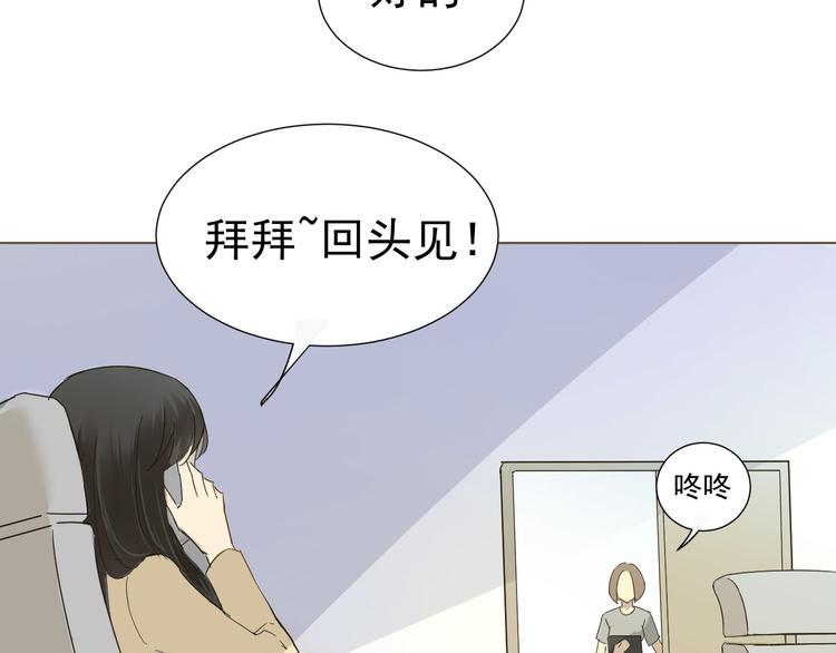 第9话  被安排的明明白白(1/2)-第10话