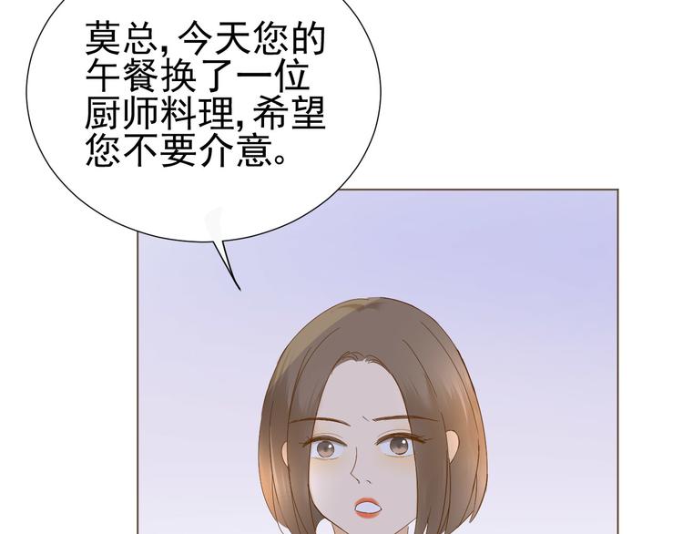 第9话  被安排的明明白白(1/2)-第10话