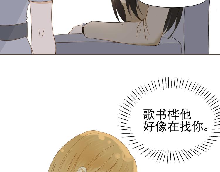 第9话  被安排的明明白白(1/2)-第10话