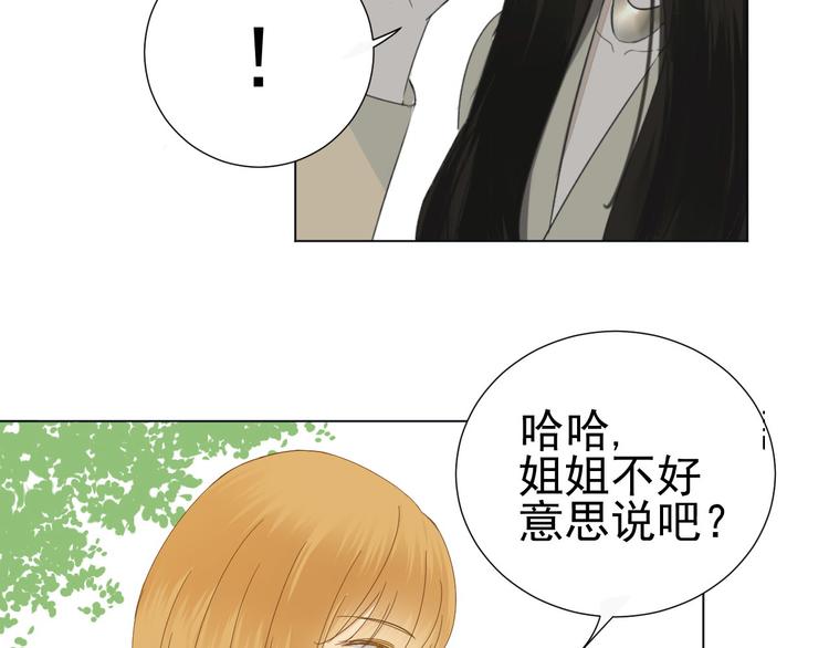 第9话  被安排的明明白白(1/2)-第10话