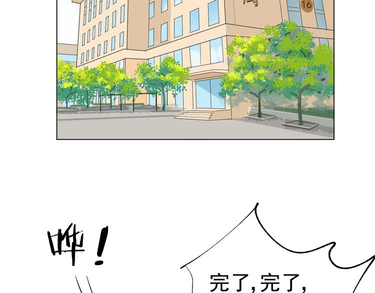 第9话  被安排的明明白白(1/2)-第10话