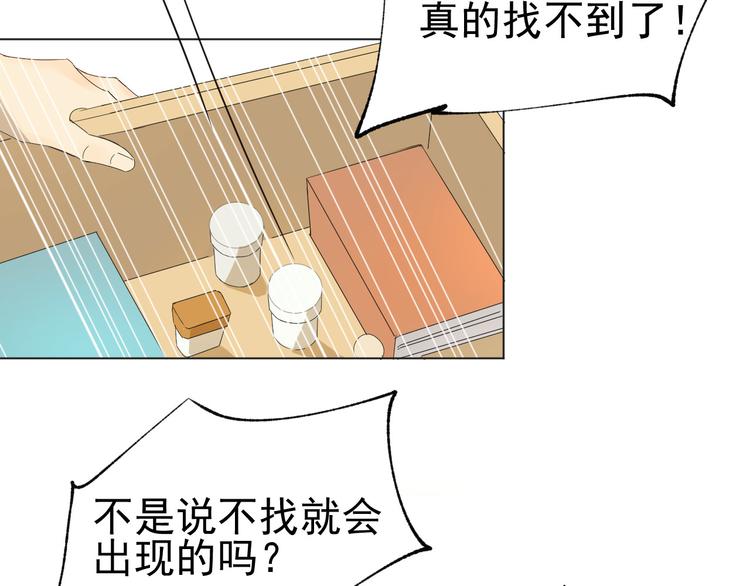 第9话  被安排的明明白白(1/2)-第10话