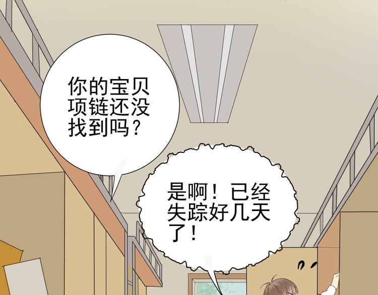 第9话  被安排的明明白白(1/2)-第10话