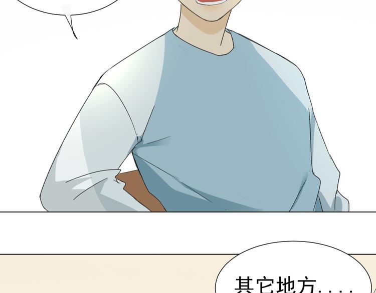 第9话  被安排的明明白白(1/2)-第10话