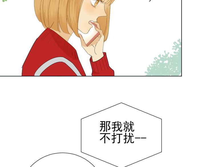 第9话  被安排的明明白白(1/2)-第10话