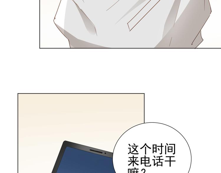 第9话  被安排的明明白白(1/2)-第10话