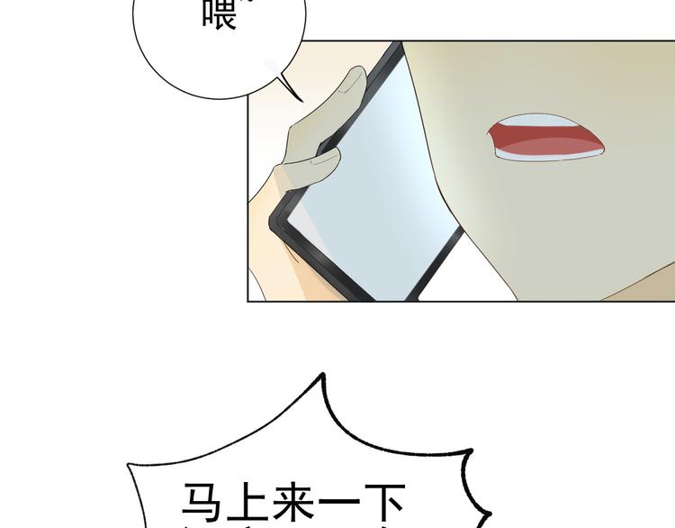 第9话  被安排的明明白白(1/2)-第10话