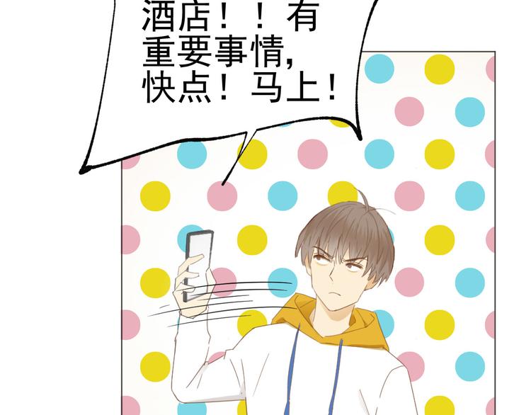 第9话  被安排的明明白白(1/2)-第10话