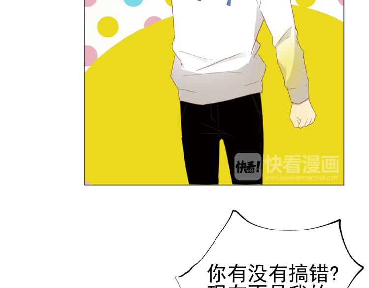 第9话  被安排的明明白白(1/2)-第10话