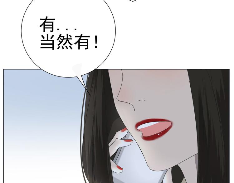 第9话  被安排的明明白白(1/2)-第10话