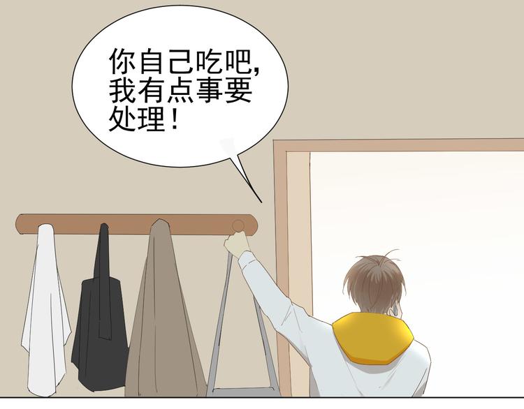 第9话  被安排的明明白白(1/2)-第10话