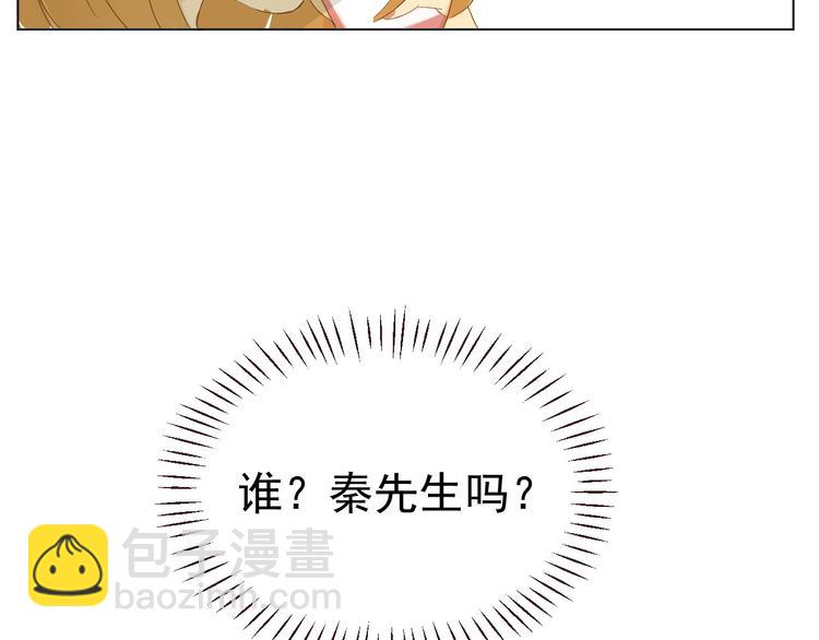 第9话  被安排的明明白白(1/2)-第10话