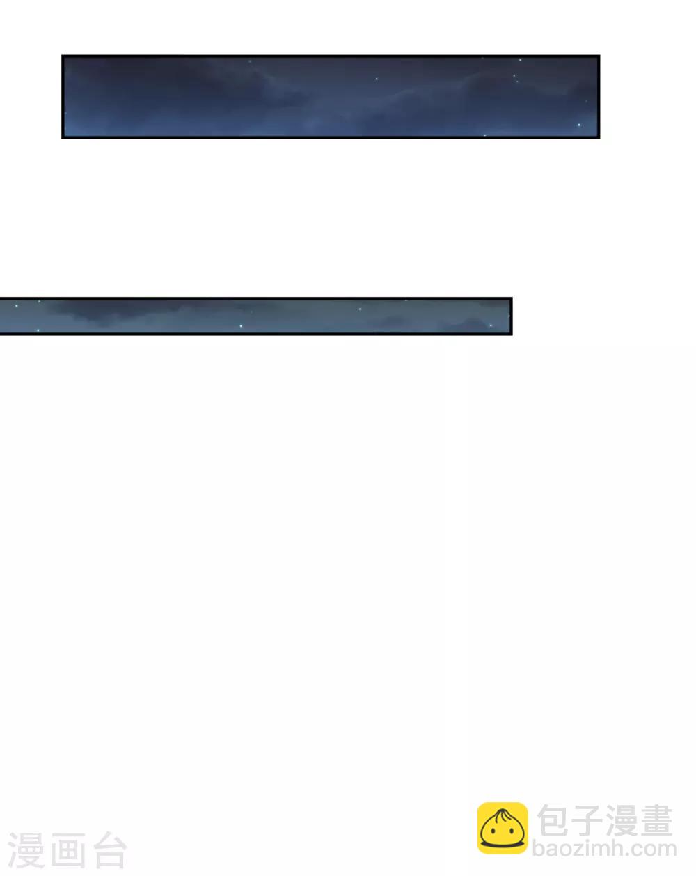 第1话 穿越到漫画?!-第2话