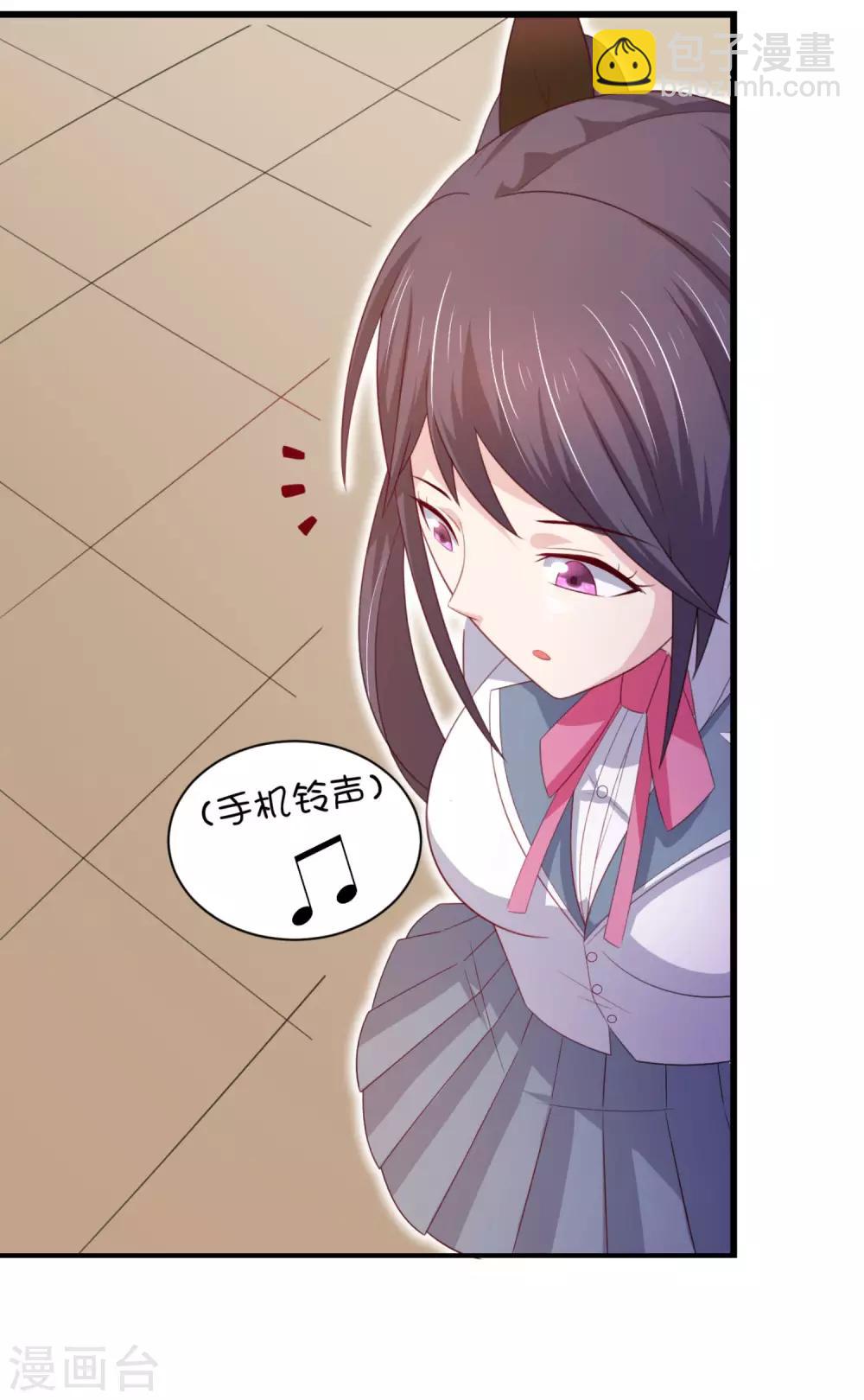 第9话 让你对本大爷死心塌地-第12话