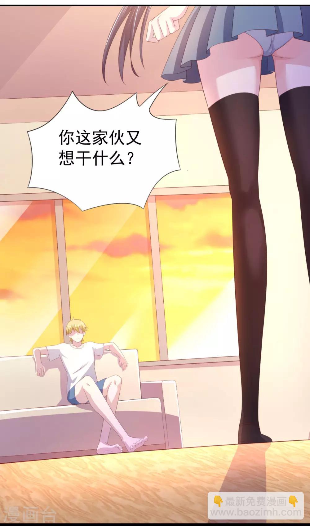 第9话 让你对本大爷死心塌地-第12话