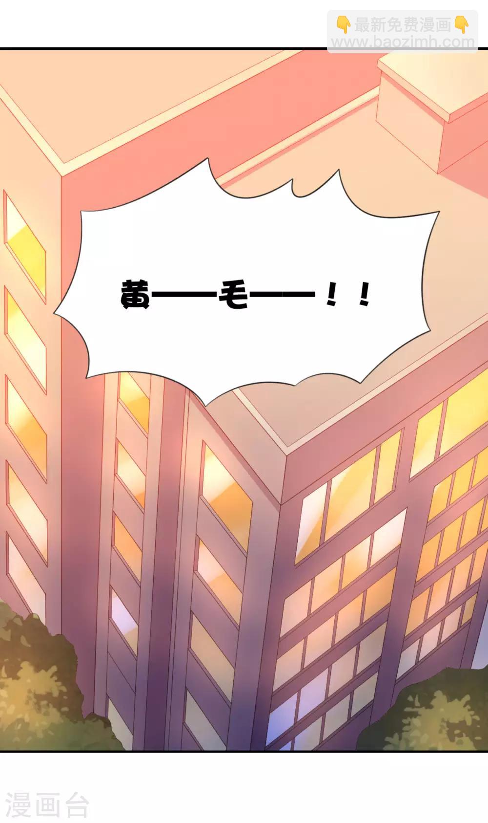 第9话 让你对本大爷死心塌地-第12话