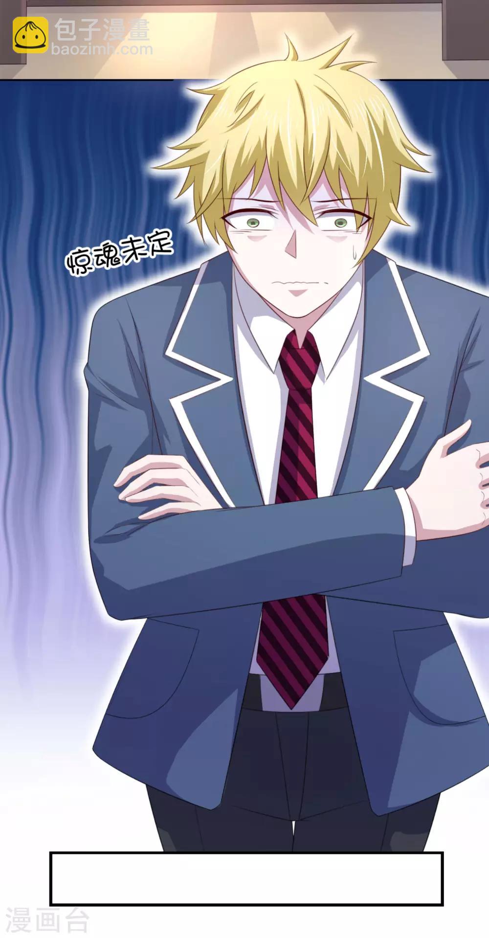 第9话 让你对本大爷死心塌地-第12话