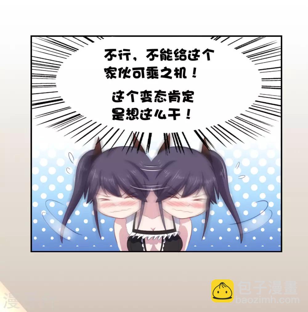 第11话 昨晚的多人运动-第14话